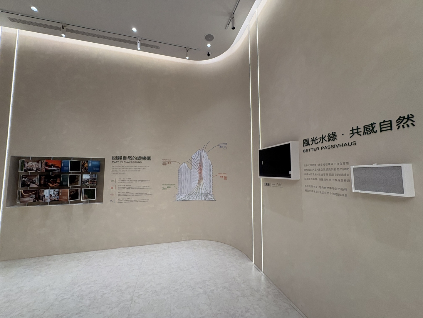 遠雄建設-BH7樂元