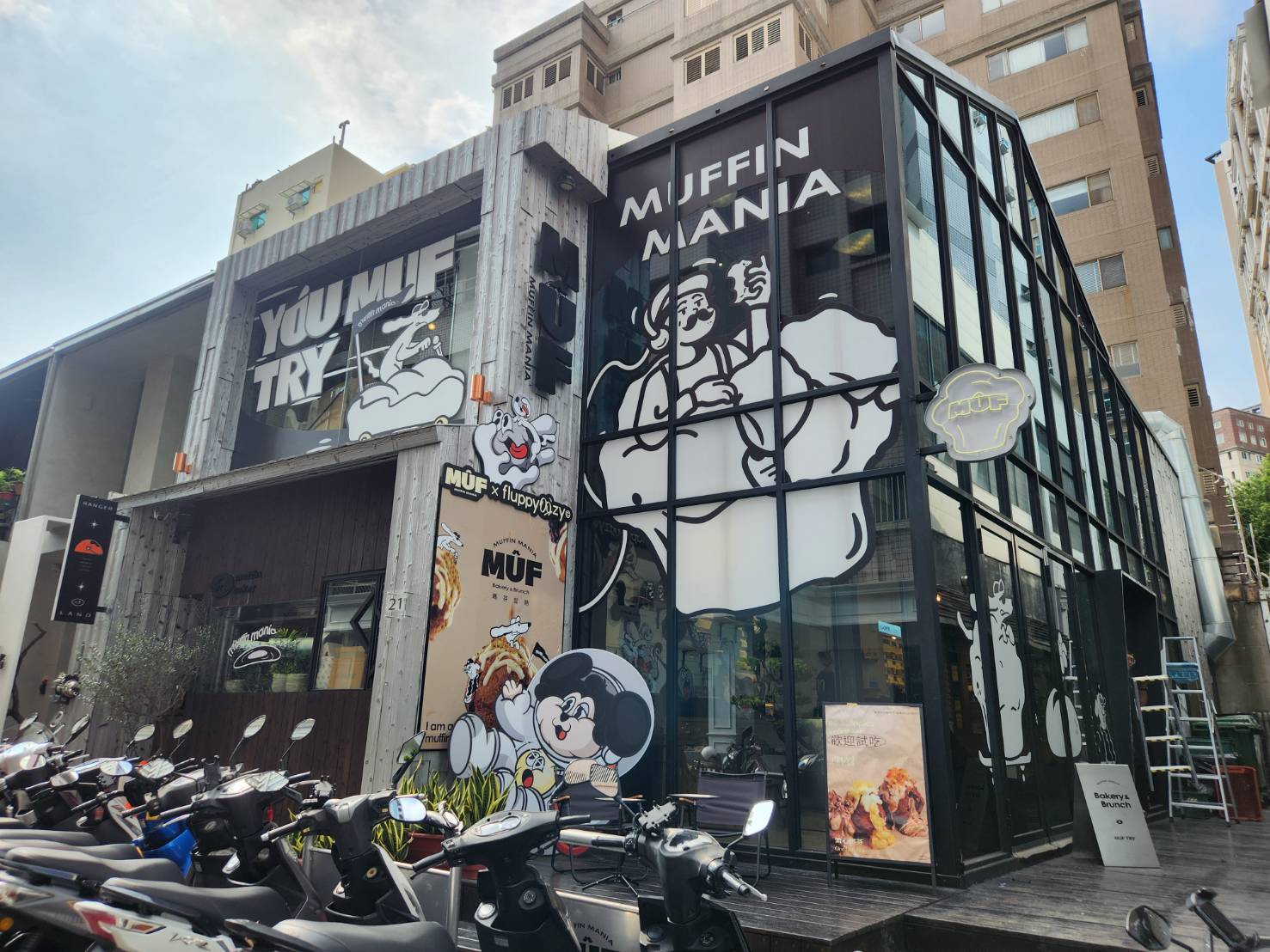 MUF Mania 瑪芬狂熱